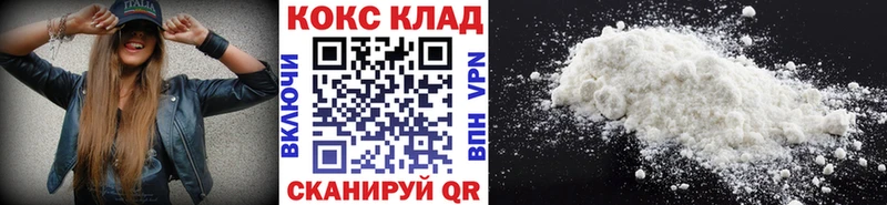где найти наркотики  Майский  КОКАИН Колумбийский 