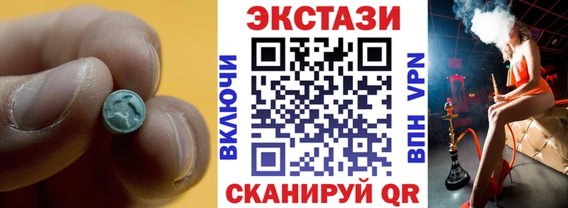 ЭКСТАЗИ DUBAI Майский