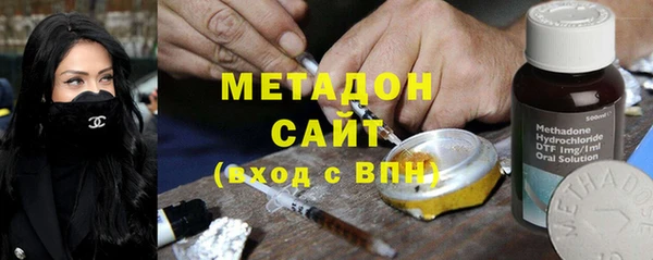 альфа пвп VHQ Армянск