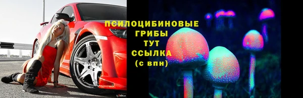альфа пвп VHQ Армянск
