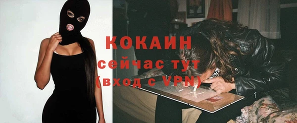 альфа пвп VHQ Армянск