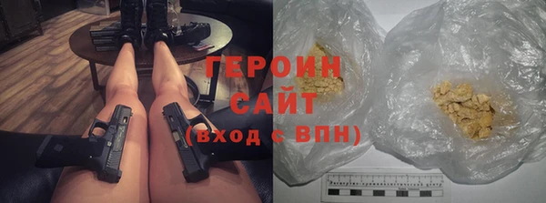 спайс Арсеньев