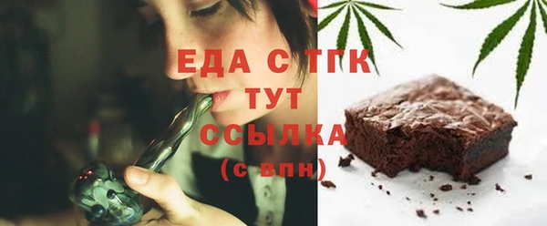 спайс Арсеньев