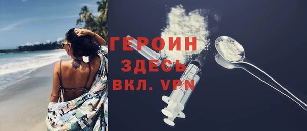 спайс Арсеньев
