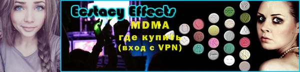 спайс Арсеньев