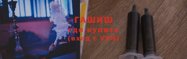 альфа пвп VHQ Армянск