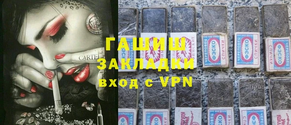 альфа пвп VHQ Армянск