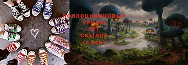 альфа пвп VHQ Армянск
