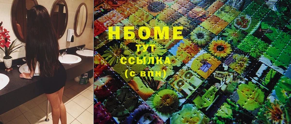 альфа пвп VHQ Армянск