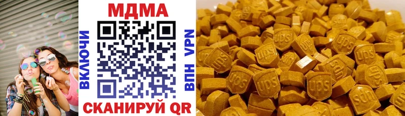 МДМА crystal  продажа наркотиков  Майский 