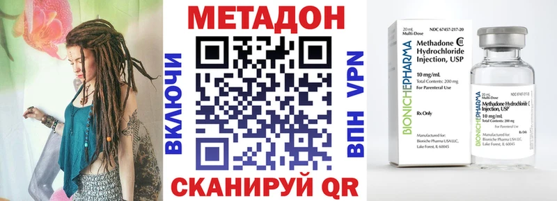 Метадон белоснежный  дарк нет официальный сайт  Майский 