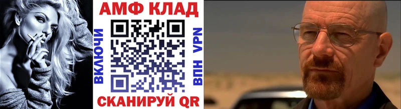 Метамфетамин кристалл  kraken зеркало  Майский 