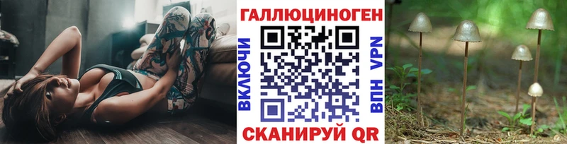 Галлюциногенные грибы мицелий  Майский 